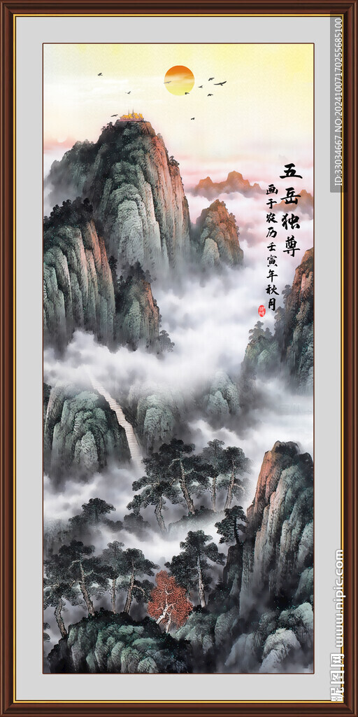 泰山客厅装饰画