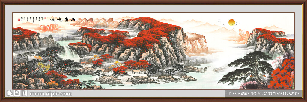 巨幅山水画