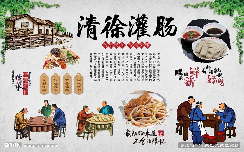 清徐灌肠