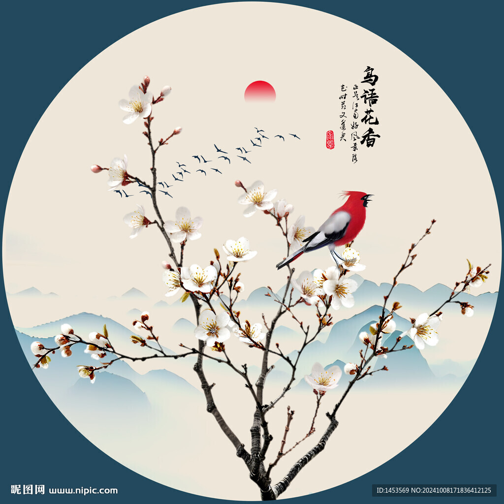 新中式梅花工笔花鸟装饰画