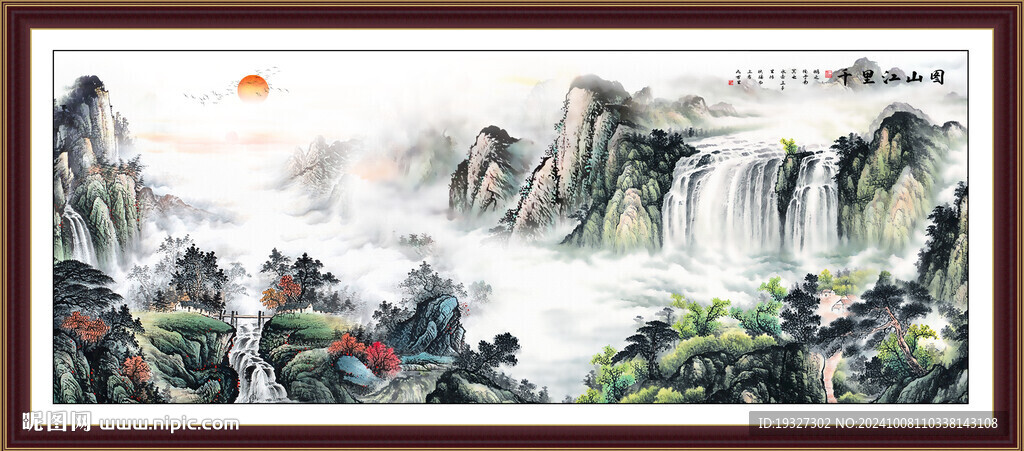 中国山水风水画