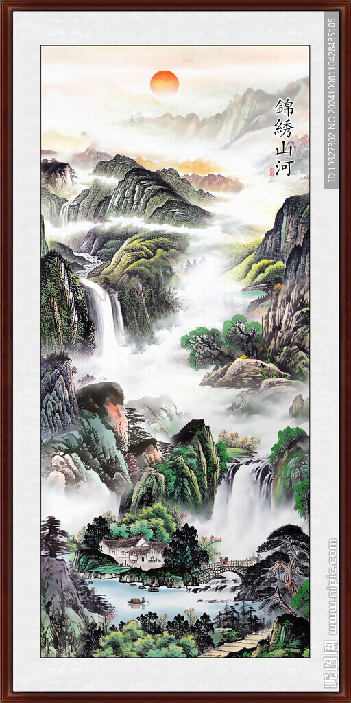 办公室山水画