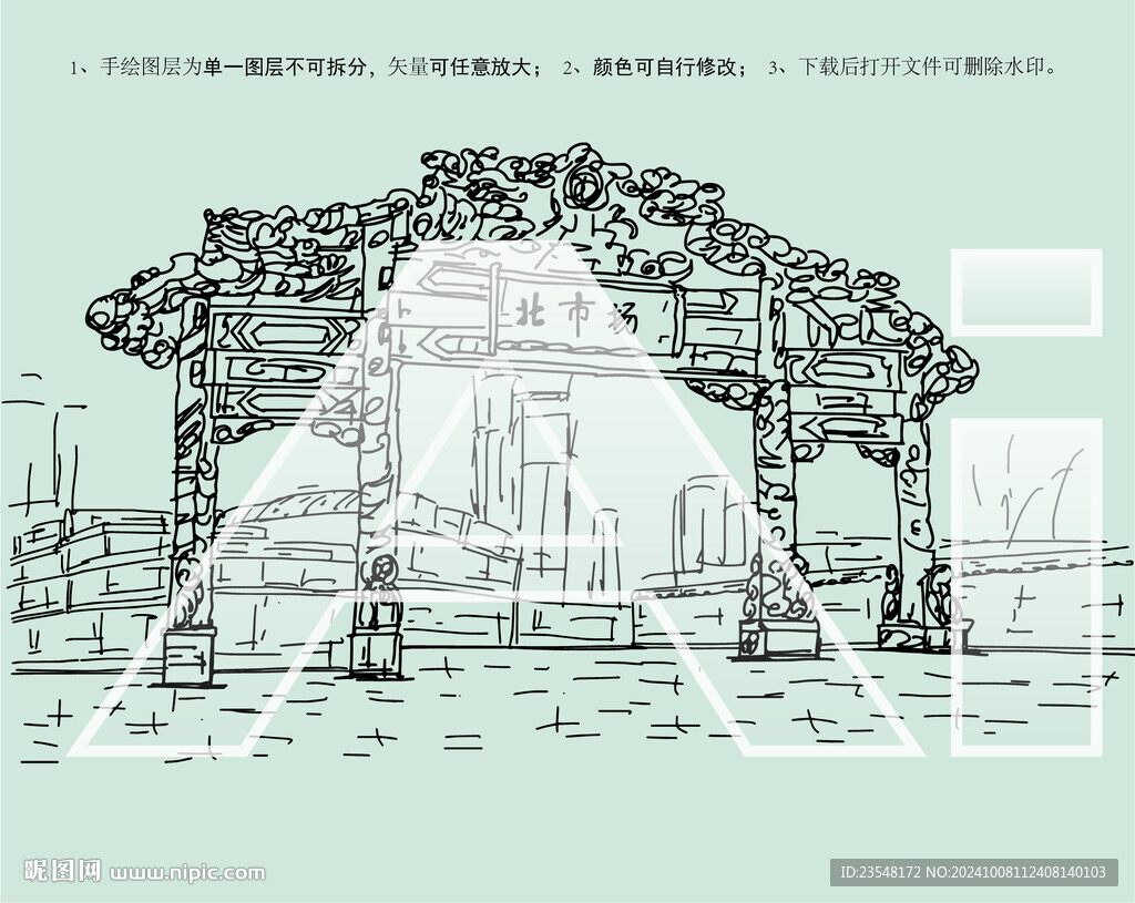 沈阳皇寺庙会北市场