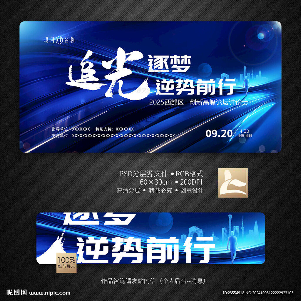 科技KV