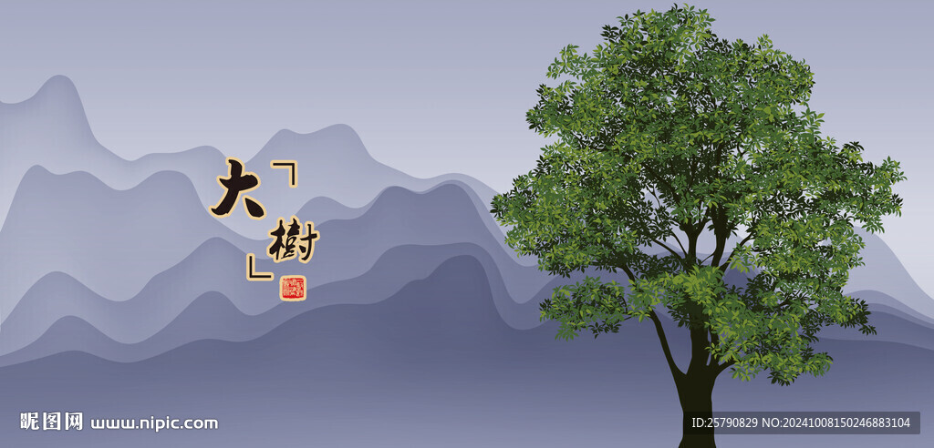 小树大树