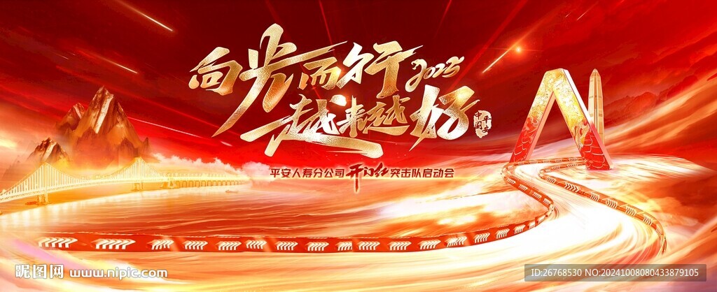 向光而行  越来越好