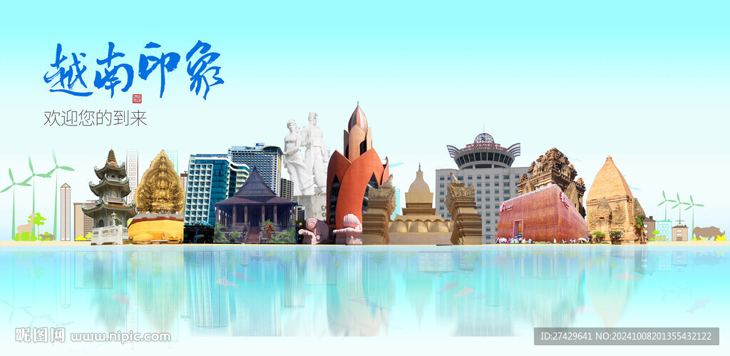 越南城市旅游展板
