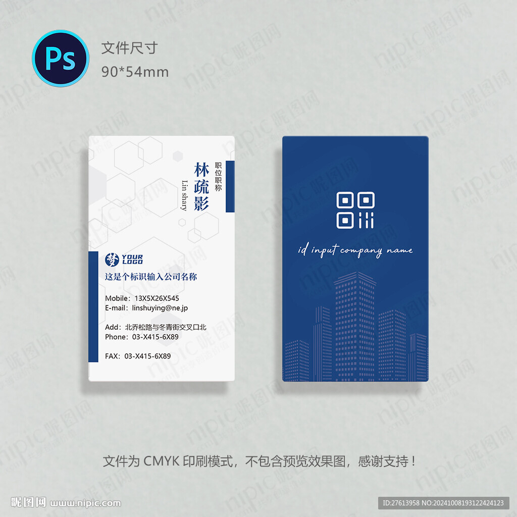 高档名片