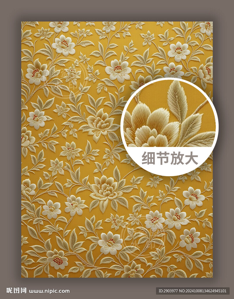 中式传统古典花纹底纹图案竖版