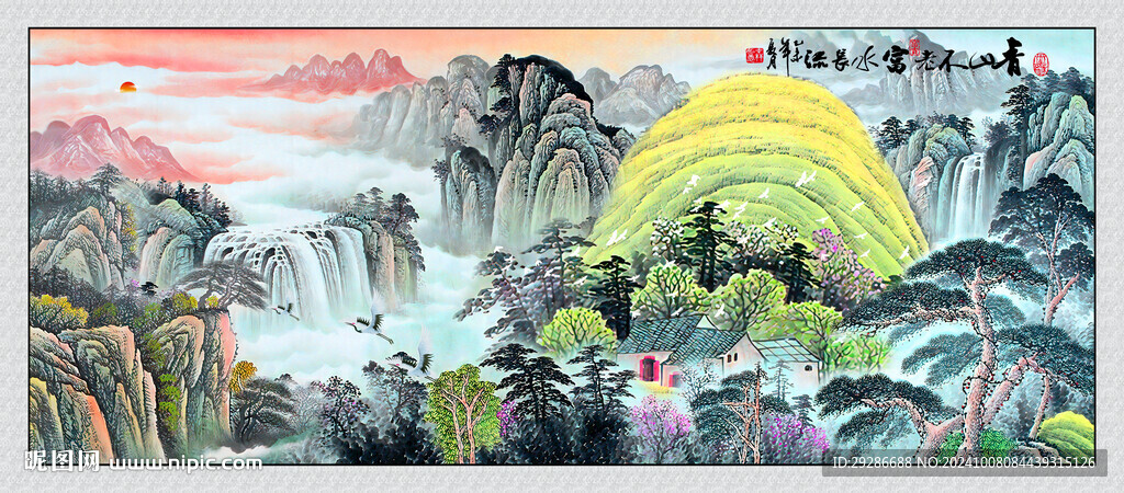 国画山水
