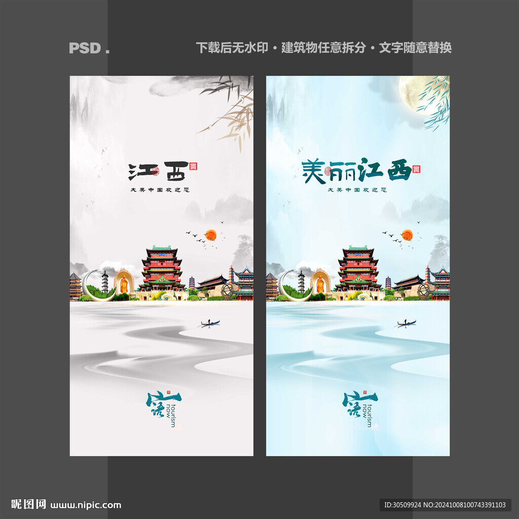 江西