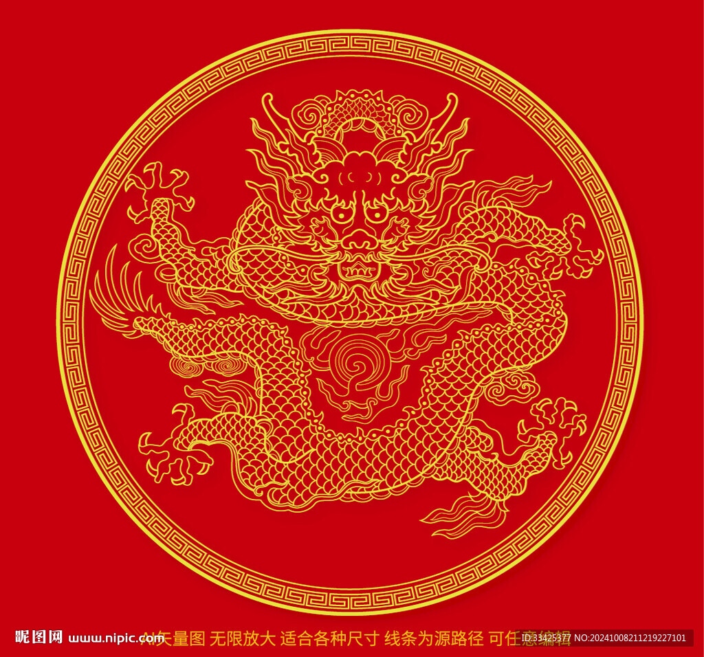 气势升龙龙纹线描龙浮雕龙中国龙