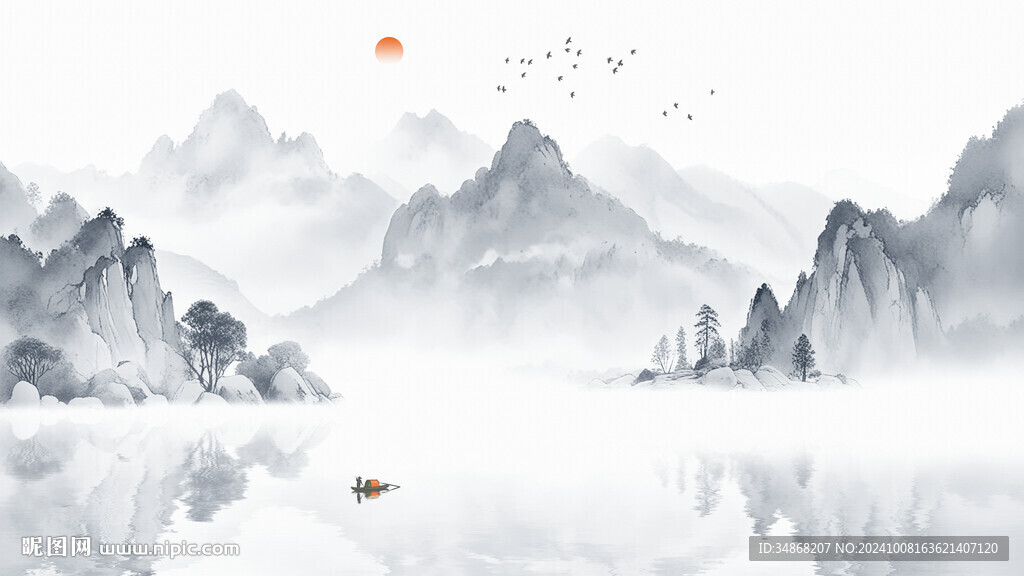 大气简洁水墨背景
