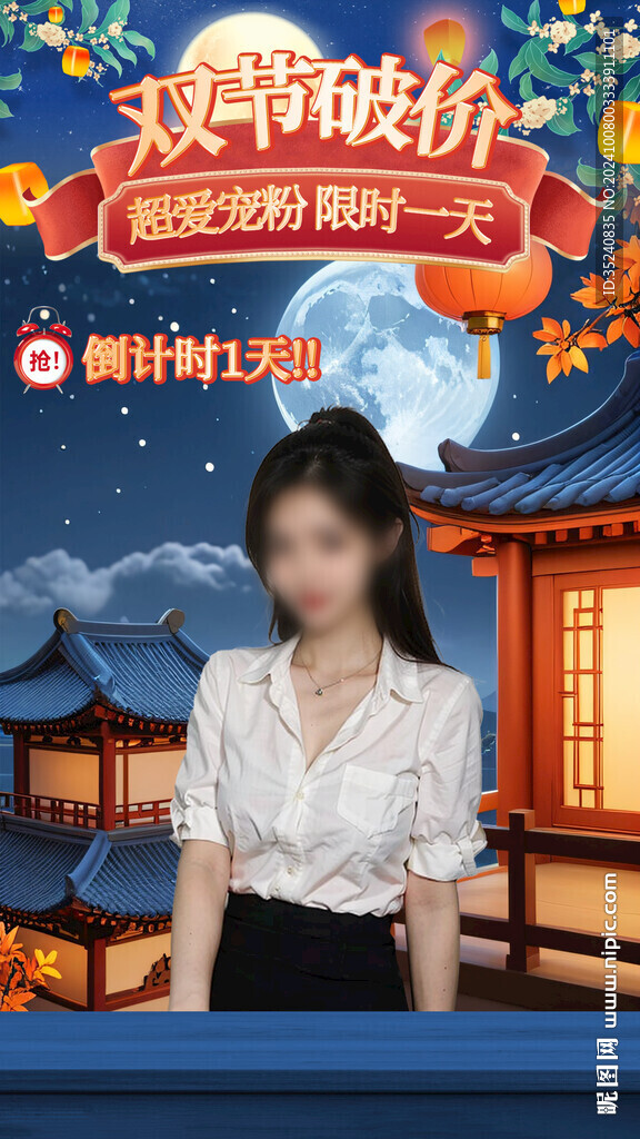 直播贴片