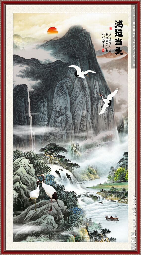 竖幅国画