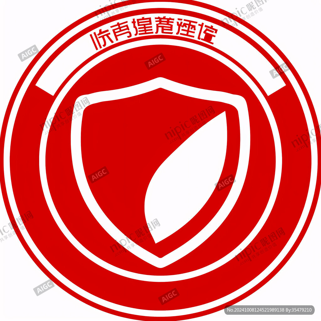 盾牌品质logo