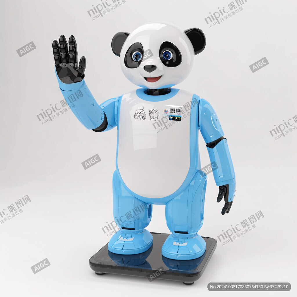 智能机器熊猫吉祥物