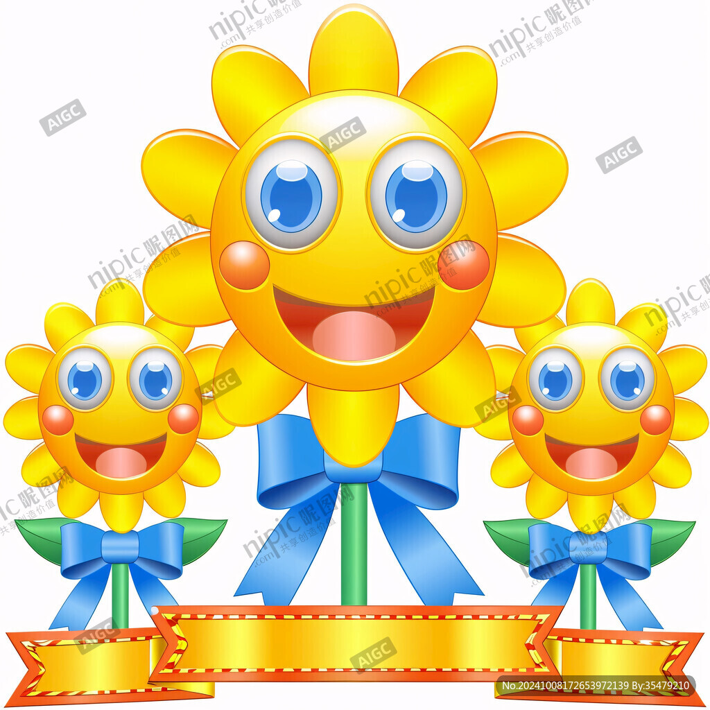 太阳花吉祥物