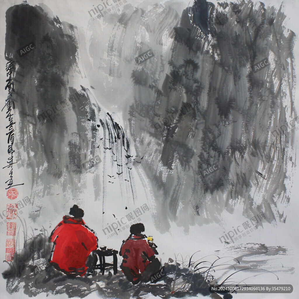 山水之间 二人静赏