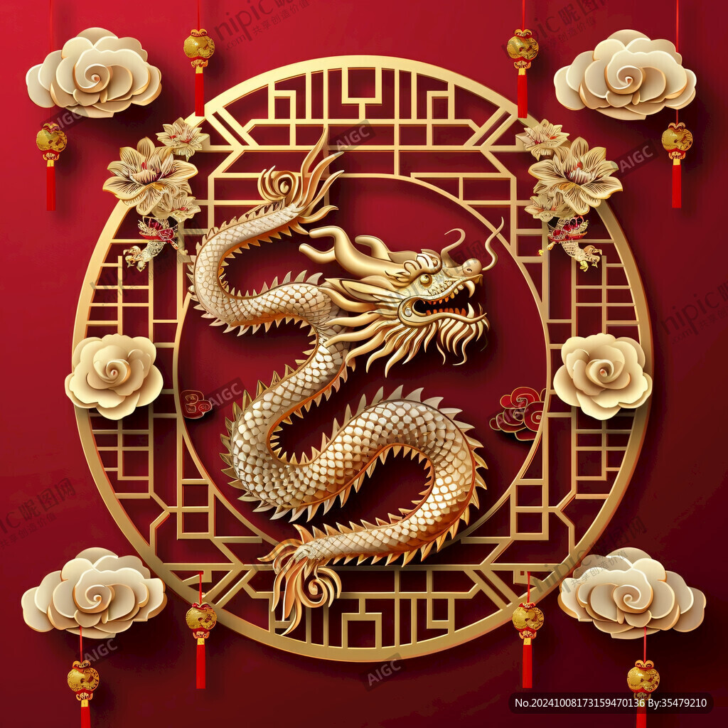 金龙腾飞 祥瑞呈祥