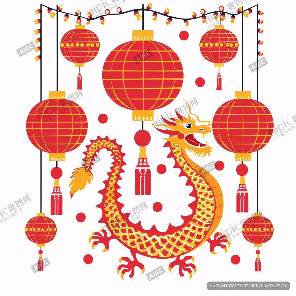 龙腾灯耀迎新年