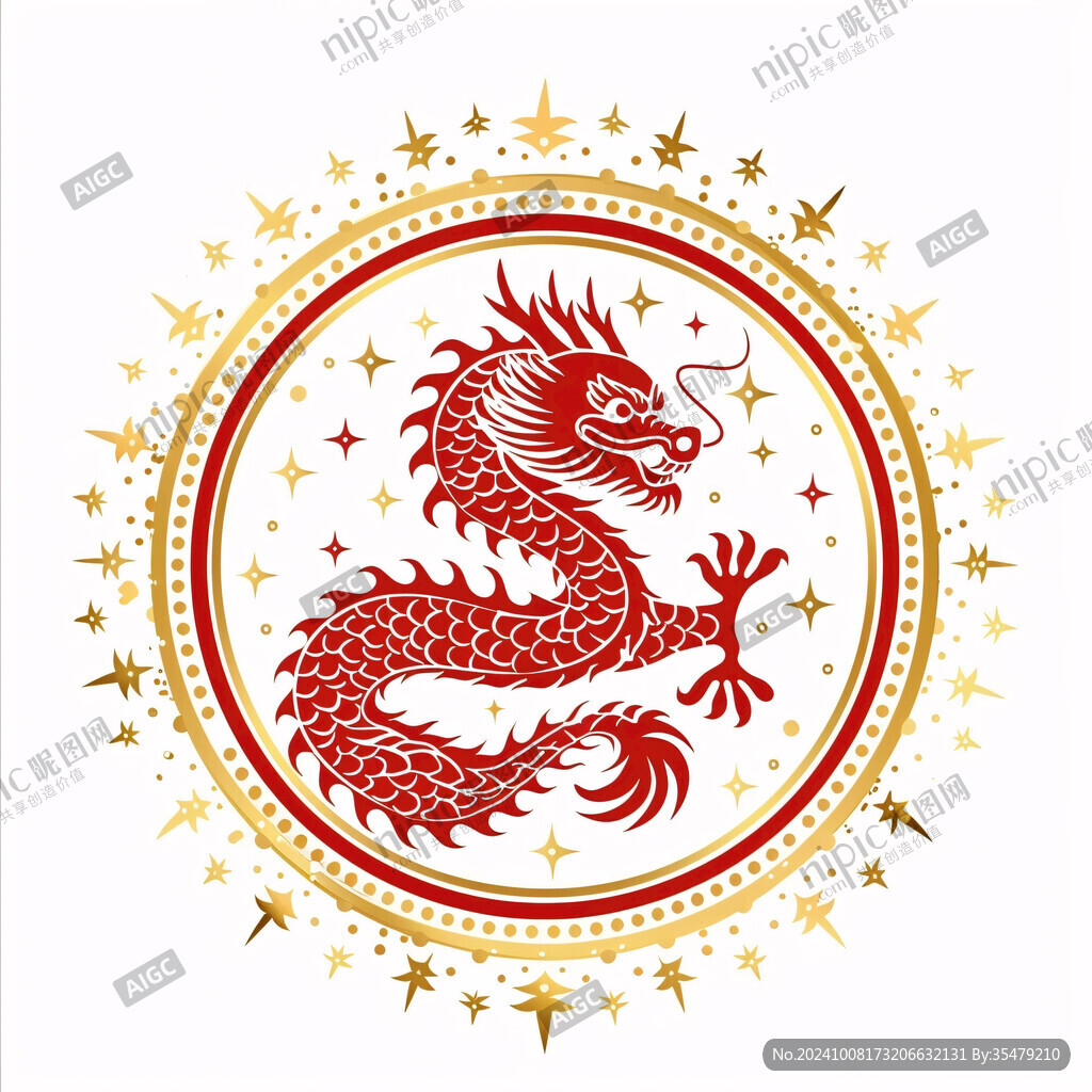 金龙腾飞 祥瑞满盈