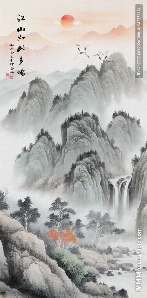 国画旭日东升