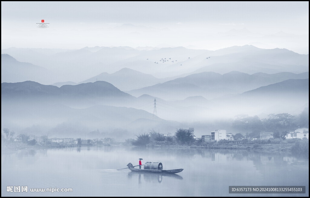 水墨画山水