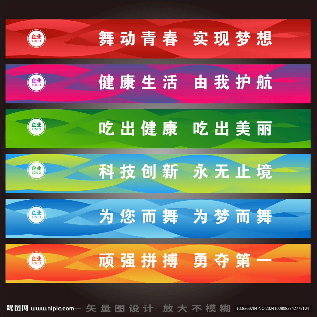 楼梯台阶广告