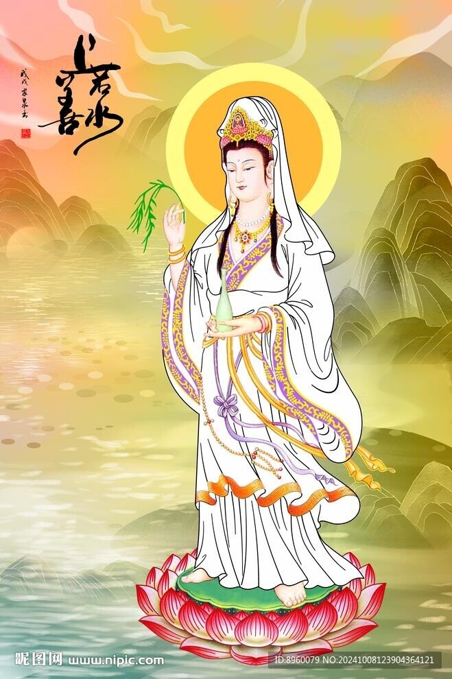 观音