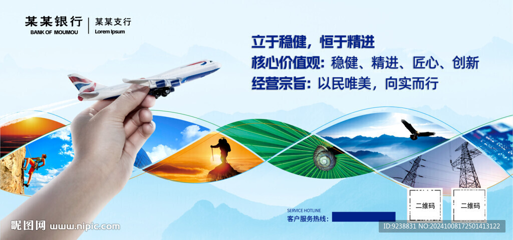 企业文化