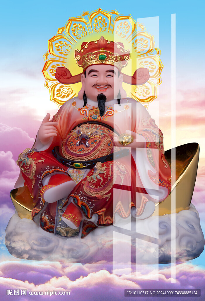 财神爷 