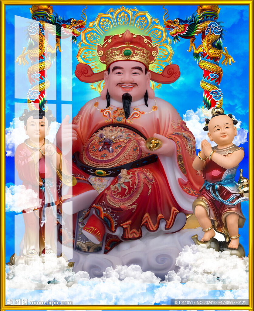 财神爷 爷海