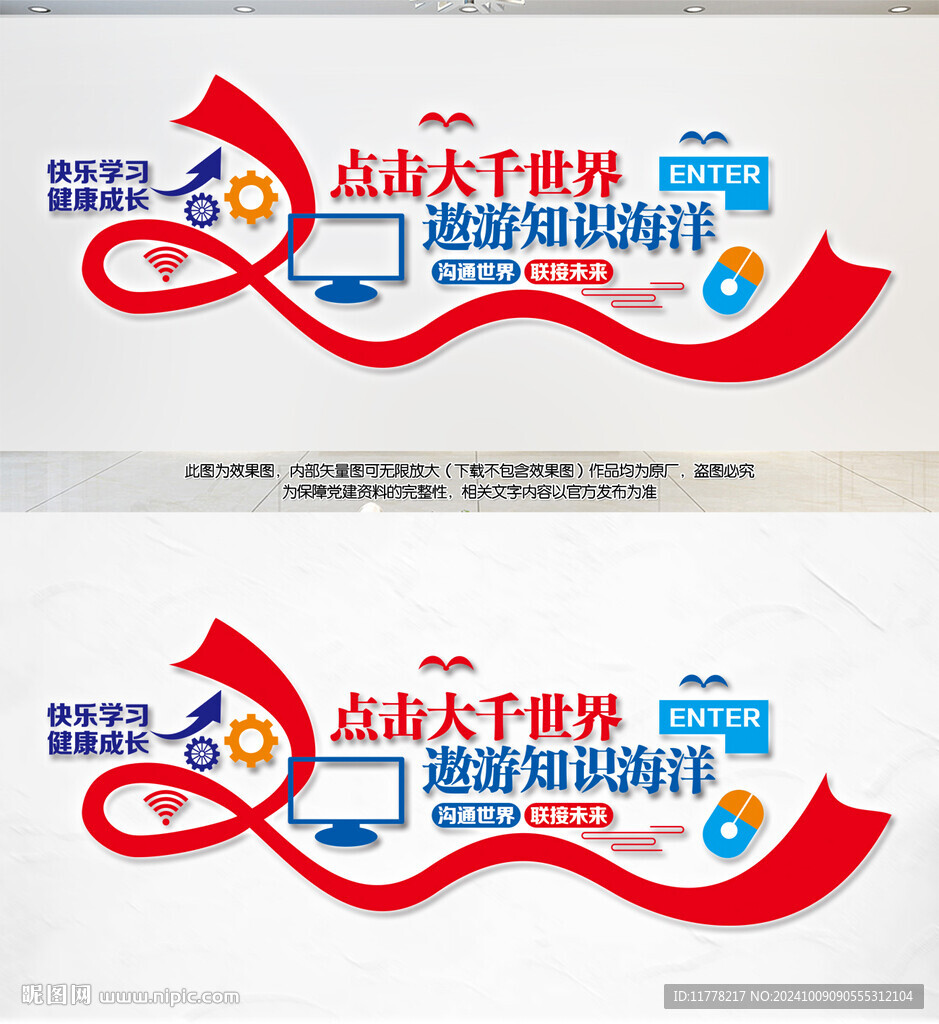 电子阅览室