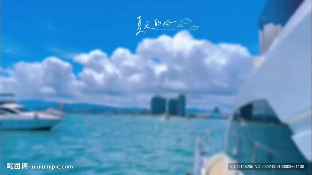 海南旅游