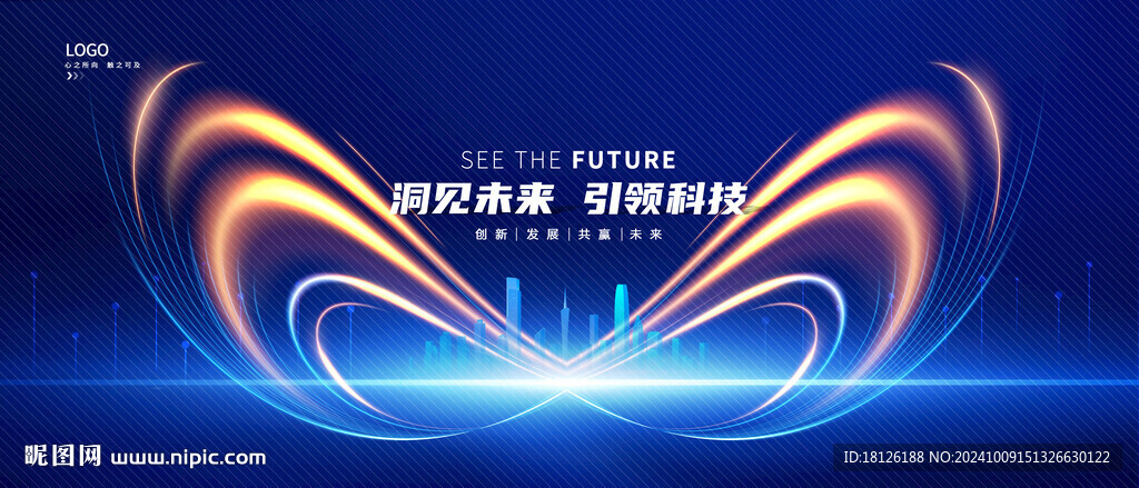 蓝色科技背景