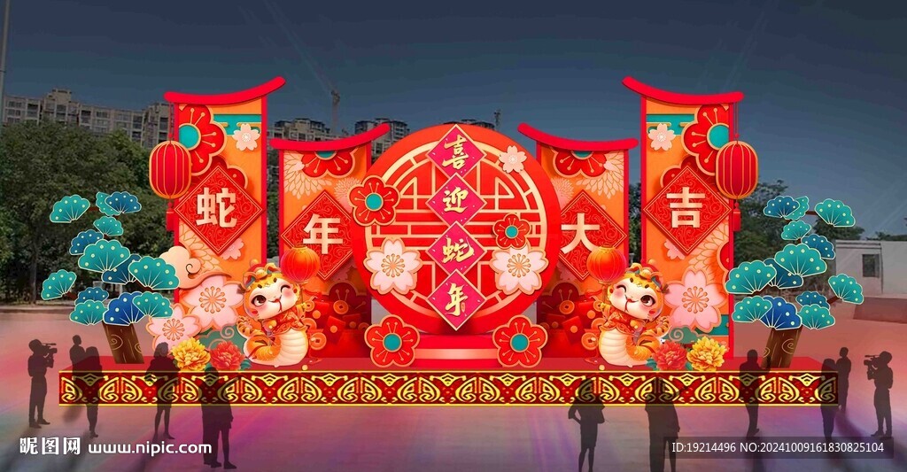 蛇年彩灯2025年