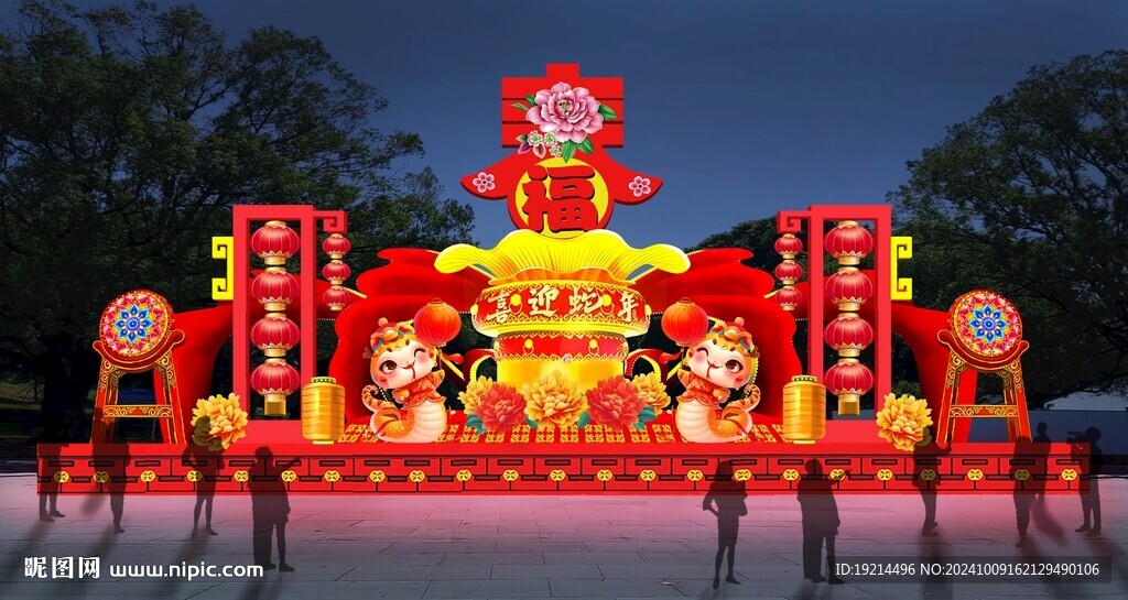 蛇年彩灯2025年