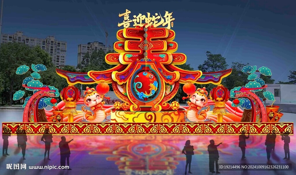 蛇年彩灯2025年