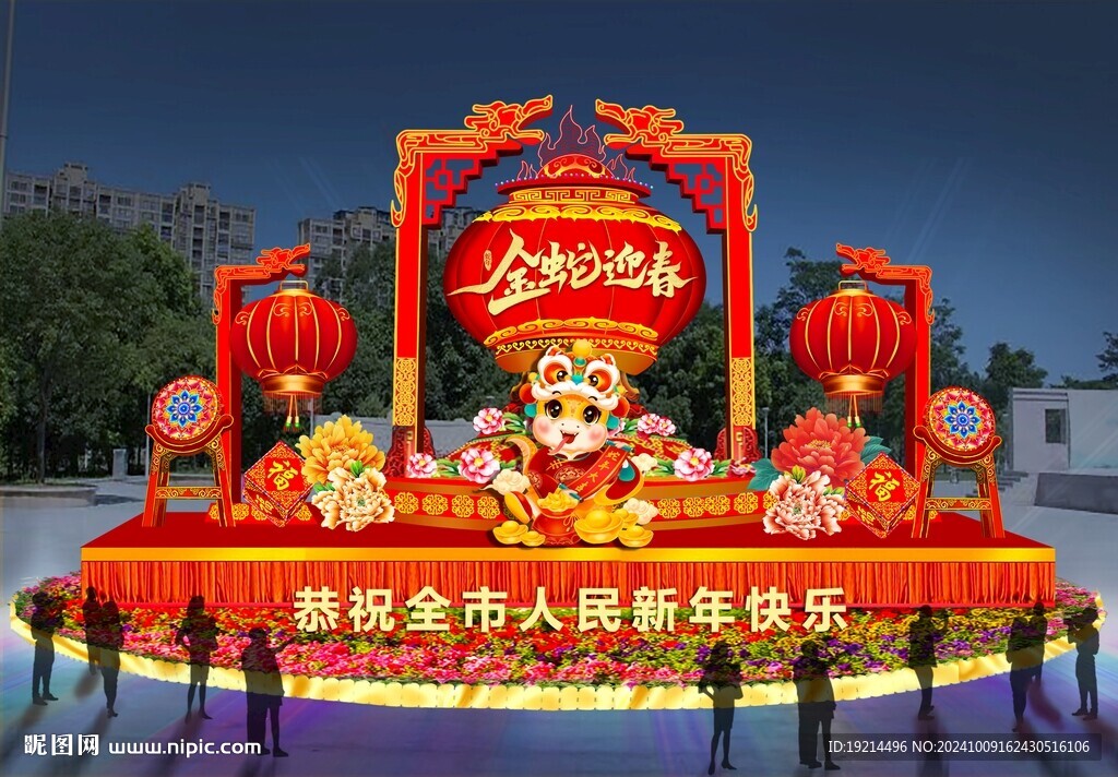 蛇年彩灯2025年