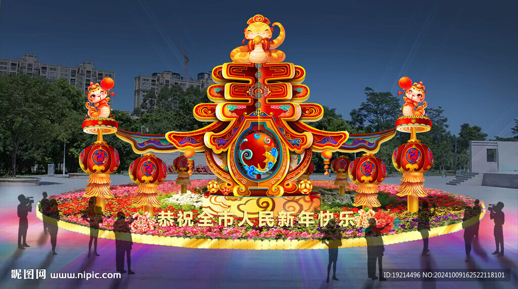 蛇年彩灯2025年