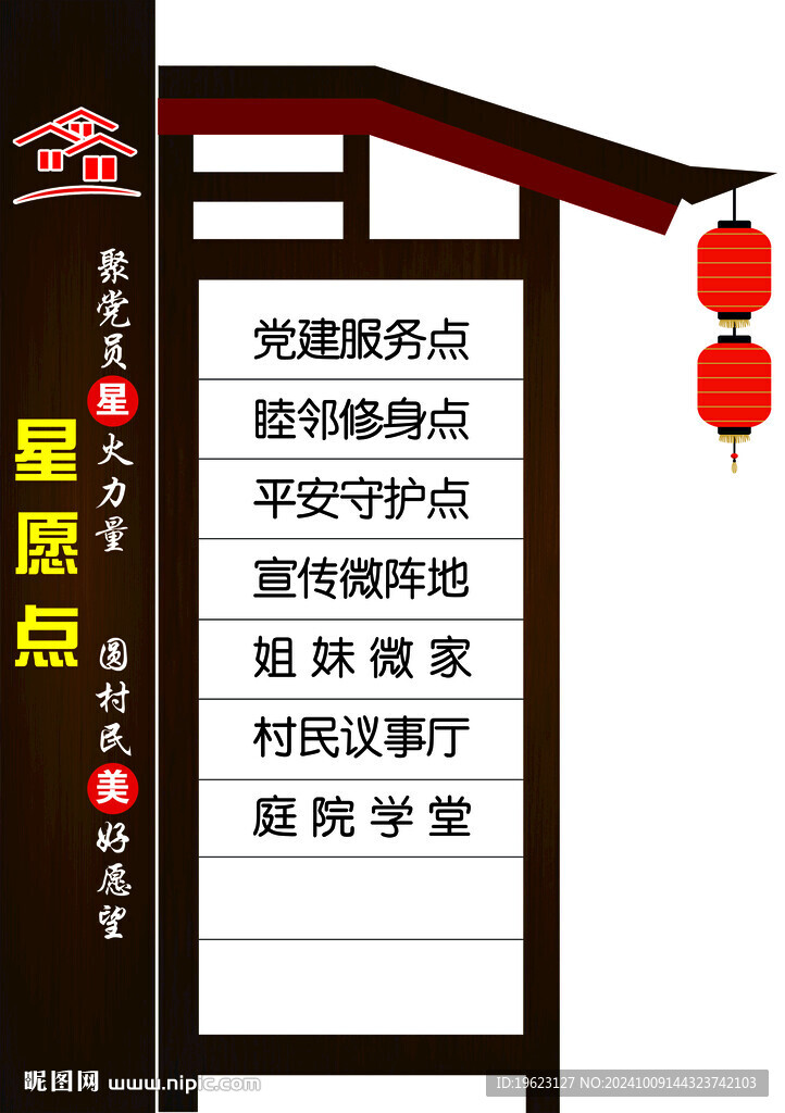 导视牌  标牌 