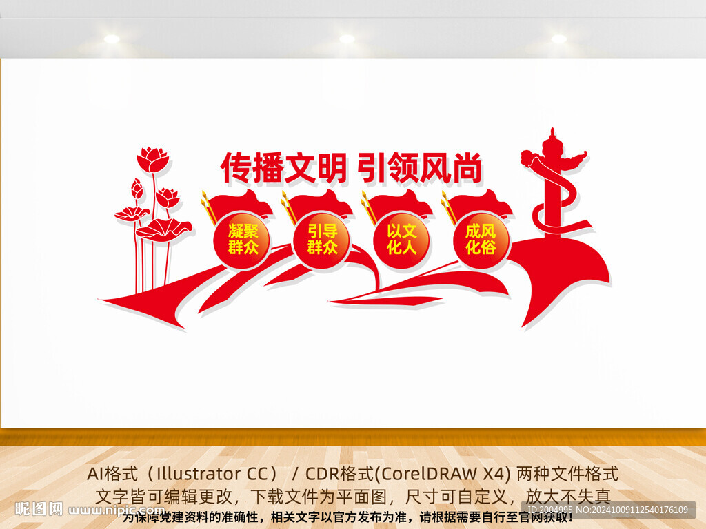 新时代文明实践站