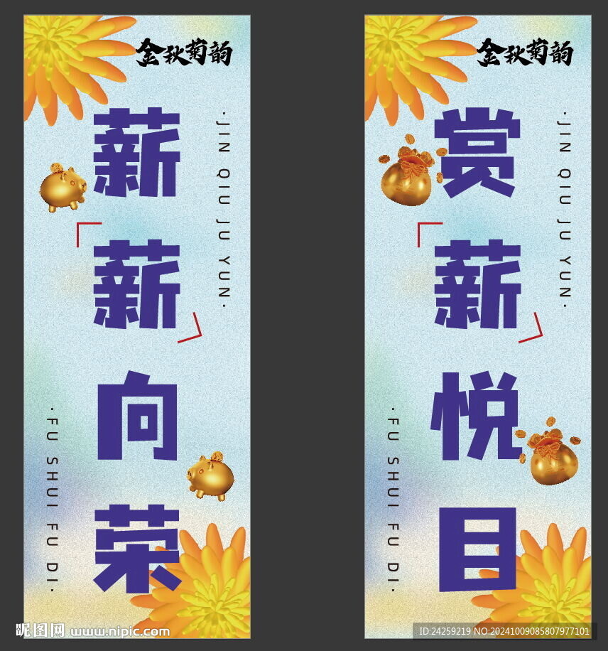 灯旗