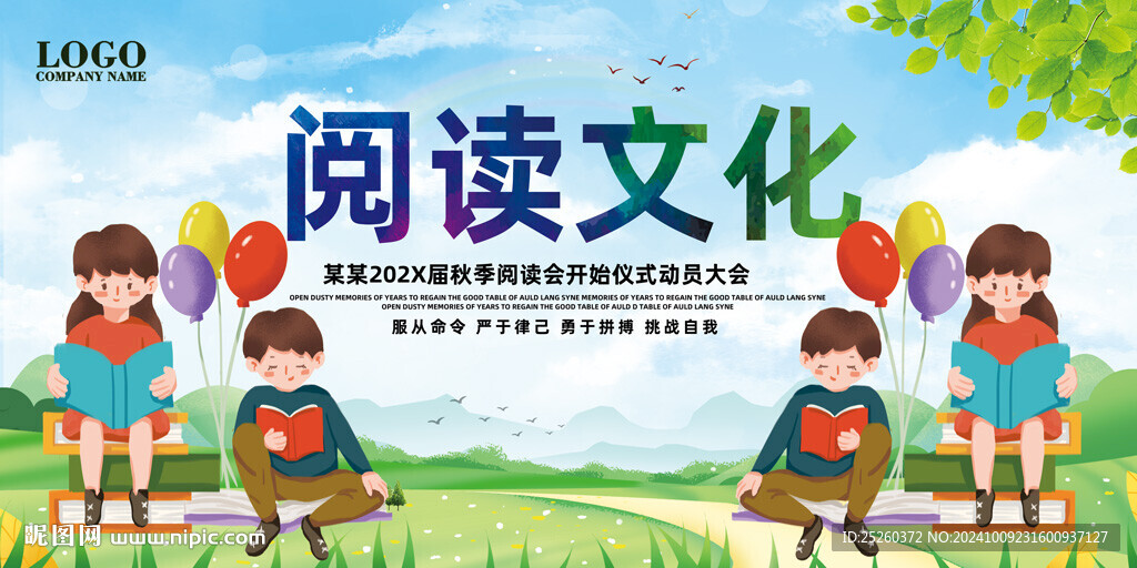 阅读
