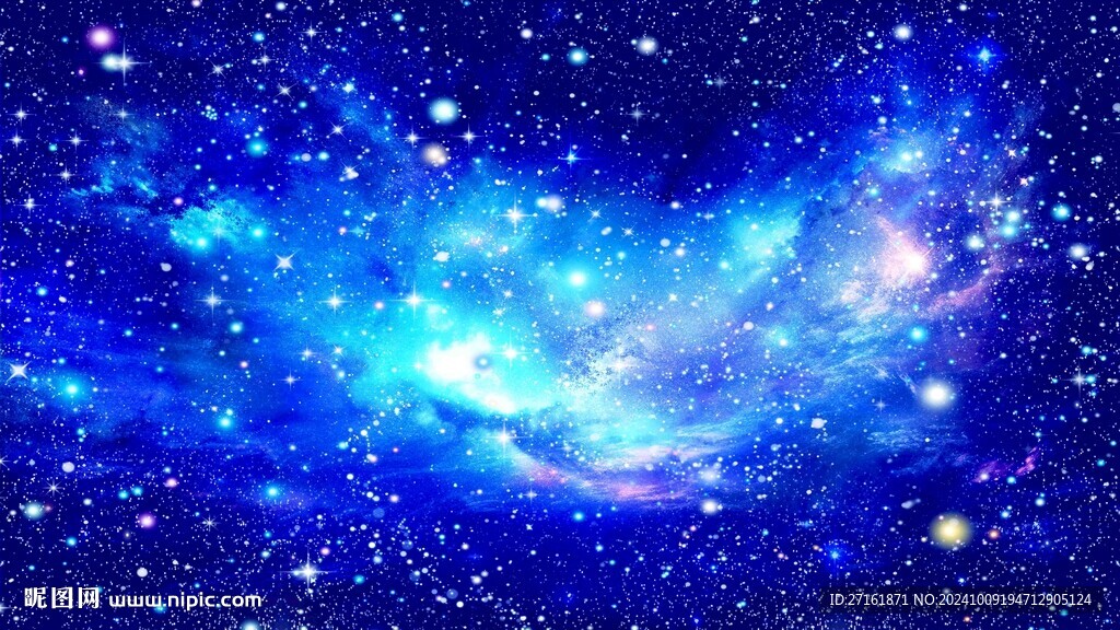 蓝色星空背景