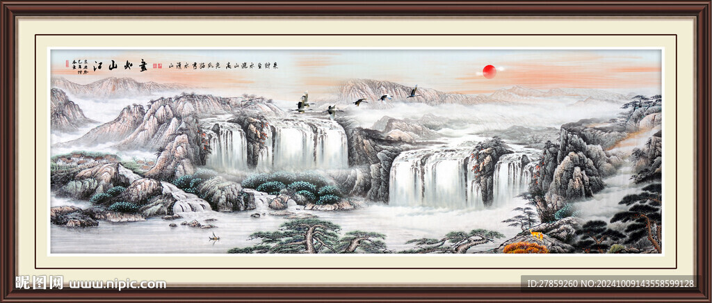 江山如画