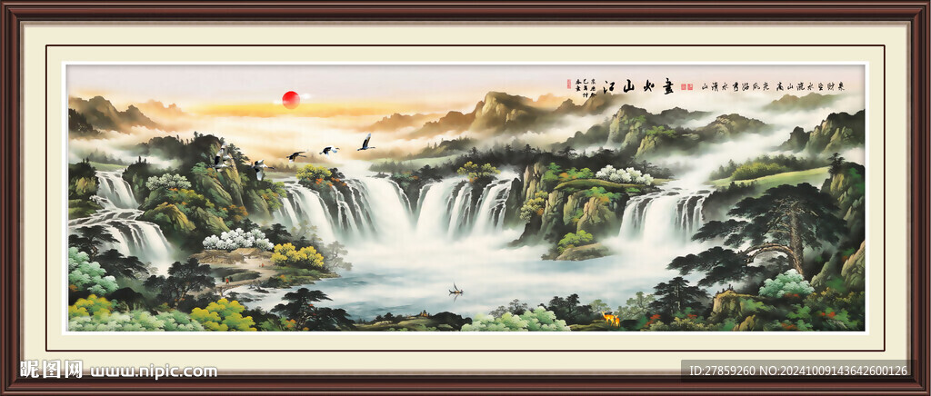 聚宝盆山水画