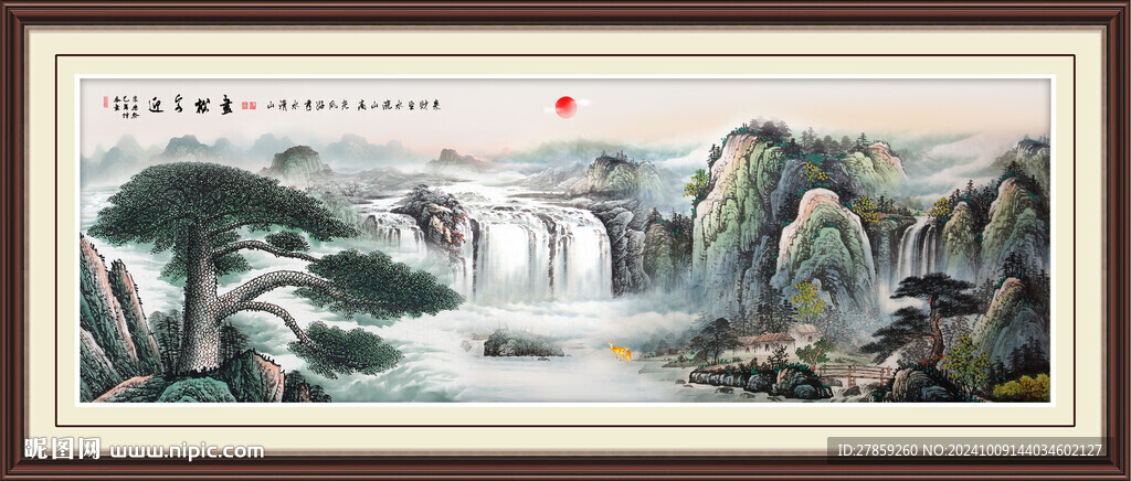 高山流水