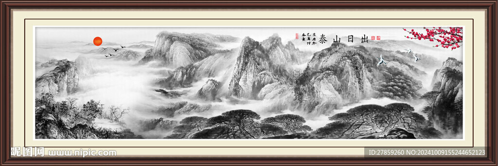 水墨画